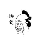 無駄に難しい言葉スタンプ（個別スタンプ：5）