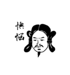 無駄に難しい言葉スタンプ（個別スタンプ：6）