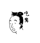 無駄に難しい言葉スタンプ（個別スタンプ：8）
