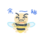 ハチに刺される（個別スタンプ：13）