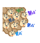 ハチに刺される（個別スタンプ：15）