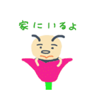 ハチに刺される（個別スタンプ：22）