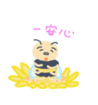 ハチに刺される（個別スタンプ：24）