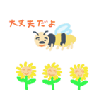 ハチに刺される（個別スタンプ：28）