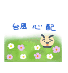 ハチに刺される（個別スタンプ：29）