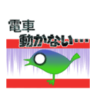 「電車止まった！！」「電車動かない・・・」（個別スタンプ：4）