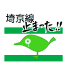 「電車止まった！！」「電車動かない・・・」（個別スタンプ：21）