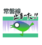 「電車止まった！！」「電車動かない・・・」（個別スタンプ：28）