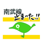 「電車止まった！！」「電車動かない・・・」（個別スタンプ：31）