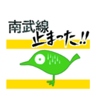 「電車止まった！！」「電車動かない・・・」（個別スタンプ：32）