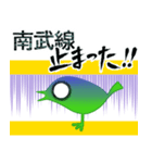 「電車止まった！！」「電車動かない・・・」（個別スタンプ：33）