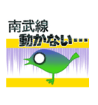 「電車止まった！！」「電車動かない・・・」（個別スタンプ：34）