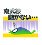 「電車止まった！！」「電車動かない・・・」（個別スタンプ：35）