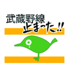 「電車止まった！！」「電車動かない・・・」（個別スタンプ：36）