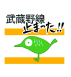 「電車止まった！！」「電車動かない・・・」（個別スタンプ：37）