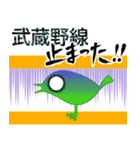 「電車止まった！！」「電車動かない・・・」（個別スタンプ：38）