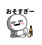 目つきの悪い髭のやつ（個別スタンプ：7）