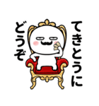 目つきの悪い髭のやつ（個別スタンプ：24）