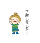 日常よく使う言葉 106（個別スタンプ：2）
