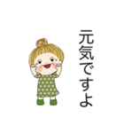 日常よく使う言葉 106（個別スタンプ：3）