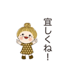 日常よく使う言葉 106（個別スタンプ：12）
