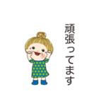 日常よく使う言葉 106（個別スタンプ：16）