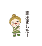 日常よく使う言葉 106（個別スタンプ：17）