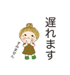 日常よく使う言葉 106（個別スタンプ：22）