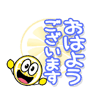 携帯から飛び出る敬語！レモン（個別スタンプ：1）