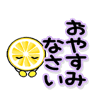 携帯から飛び出る敬語！レモン（個別スタンプ：2）