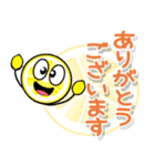 携帯から飛び出る敬語！レモン（個別スタンプ：4）