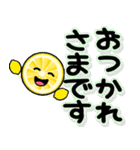 携帯から飛び出る敬語！レモン（個別スタンプ：5）