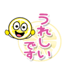 携帯から飛び出る敬語！レモン（個別スタンプ：6）