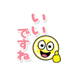 携帯から飛び出る敬語！レモン（個別スタンプ：7）
