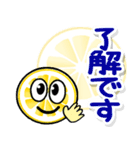 携帯から飛び出る敬語！レモン（個別スタンプ：8）