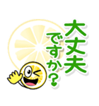 携帯から飛び出る敬語！レモン（個別スタンプ：9）