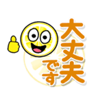 携帯から飛び出る敬語！レモン（個別スタンプ：10）