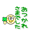 携帯から飛び出る敬語！レモン（個別スタンプ：12）