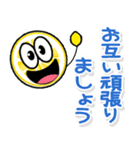 携帯から飛び出る敬語！レモン（個別スタンプ：15）