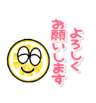 携帯から飛び出る敬語！レモン（個別スタンプ：16）