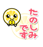 携帯から飛び出る敬語！レモン（個別スタンプ：18）
