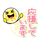 携帯から飛び出る敬語！レモン（個別スタンプ：20）