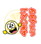 携帯から飛び出る敬語！レモン（個別スタンプ：24）