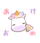ゆめかわユニコーンのお正月【午年❗️】（個別スタンプ：2）