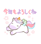 ゆめかわユニコーンのお正月【午年❗️】（個別スタンプ：3）