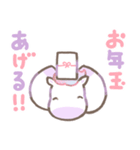 ゆめかわユニコーンのお正月【午年❗️】（個別スタンプ：5）