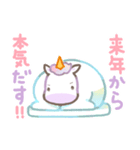 ゆめかわユニコーンのお正月【午年❗️】（個別スタンプ：8）