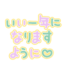 ゆめかわユニコーンのお正月【午年❗️】（個別スタンプ：14）