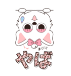 『ウエスティ』ハピチャラ☆1（個別スタンプ：17）