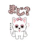 『ウエスティ』ハピチャラ☆1（個別スタンプ：18）
